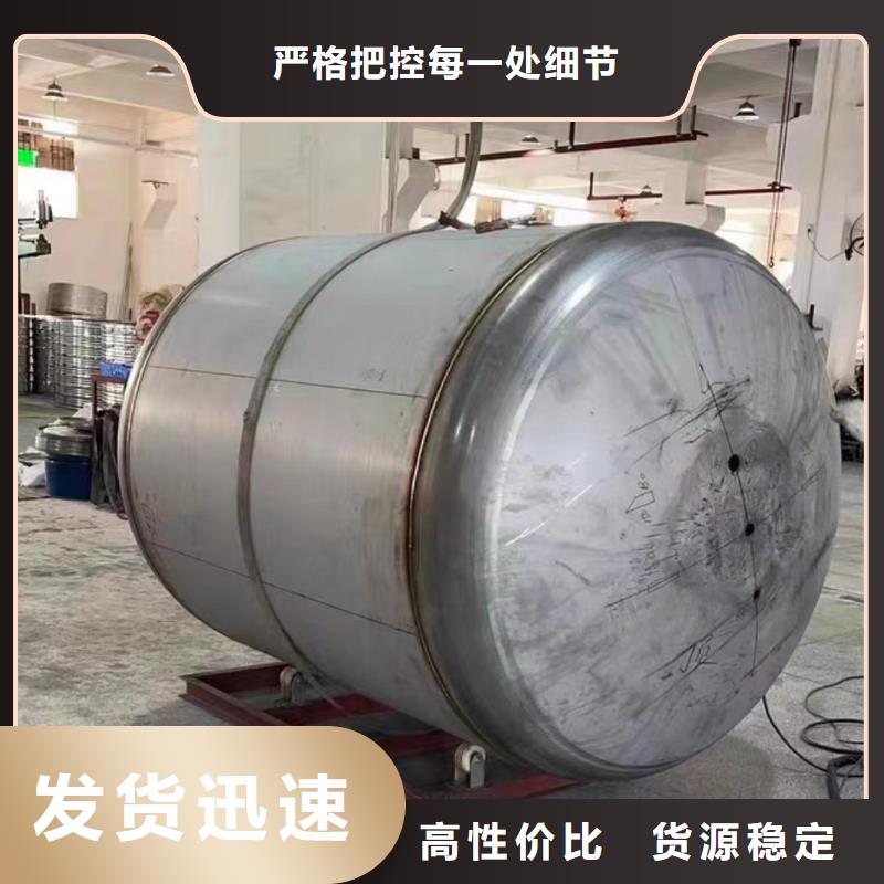 卧式承压罐择优辉煌