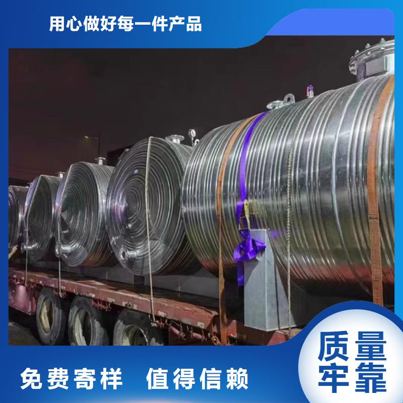 不锈钢承压水箱厂家0.6-1.0Mpa