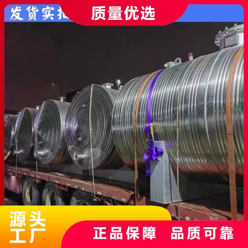 卧式承压罐择优辉煌