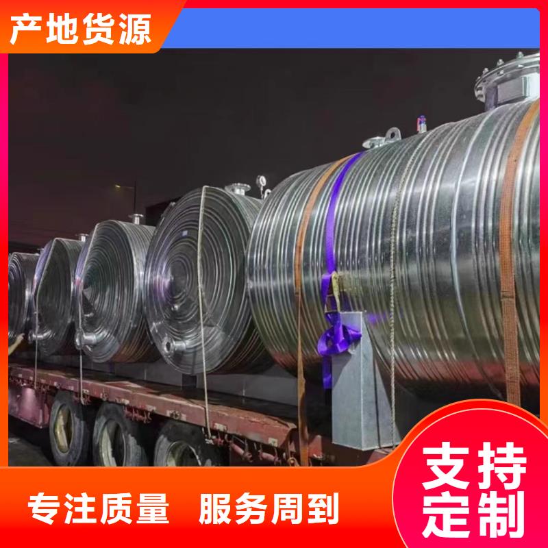 承压罐承诺守信辉煌