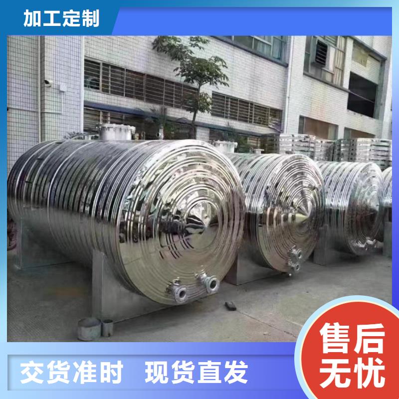 卧式承压水箱货源0.6-1.0Mpa