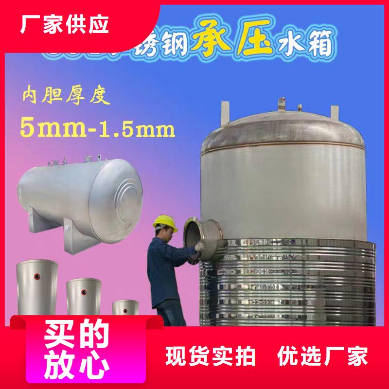 卧式承压水箱源头好货辉煌设备有限公司