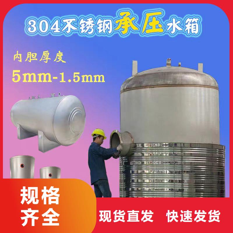 承压罐承诺守信辉煌