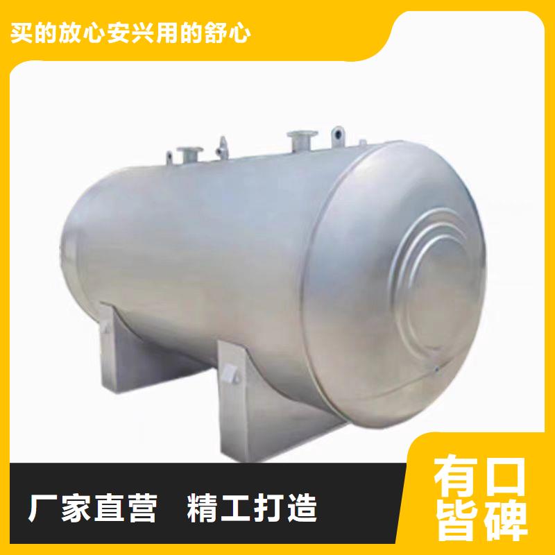 卧式承压罐择优辉煌