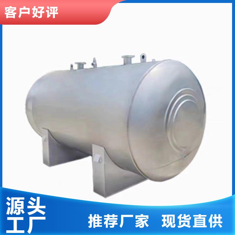 承压罐承诺守信辉煌
