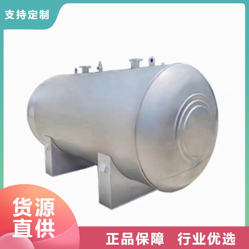 承压水箱生产厂家可定制辉煌品牌
