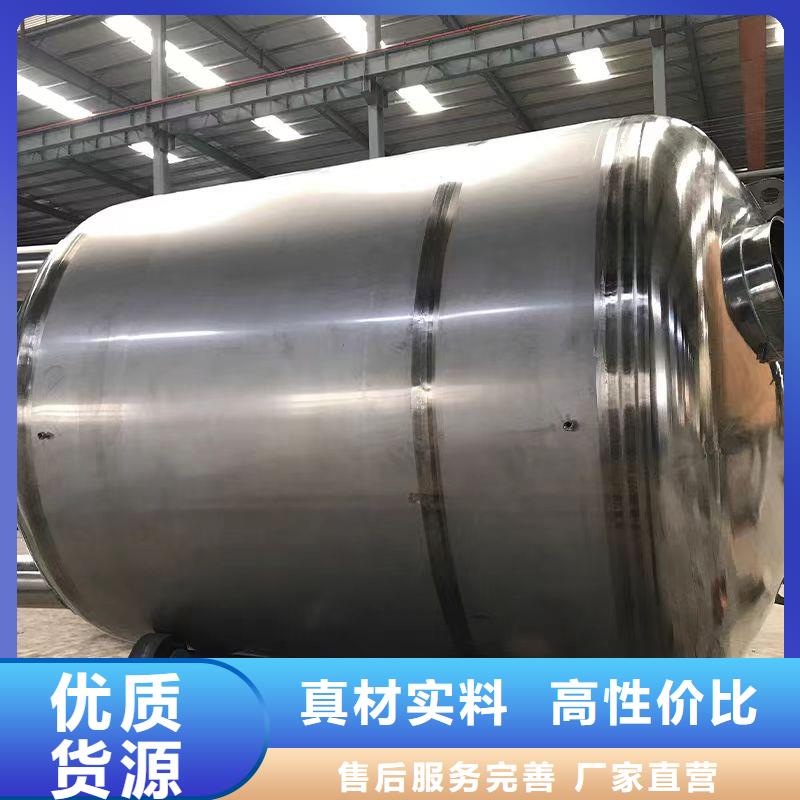 承压罐承诺守信辉煌