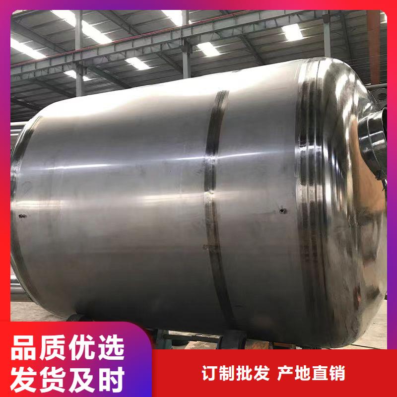 卧式承压水箱货源0.6-1.0Mpa