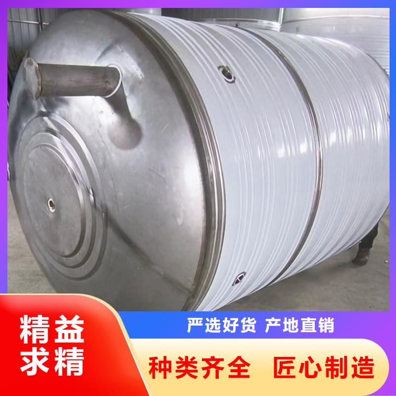 不锈钢承压水箱厂家0.6-1.0Mpa