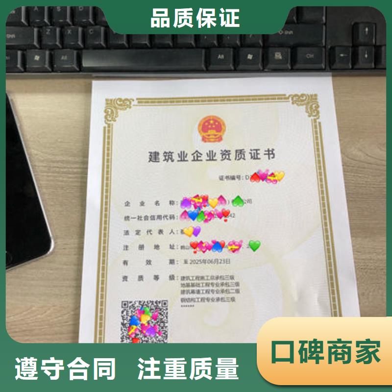 【建筑资质_建筑施工资质2025公司】