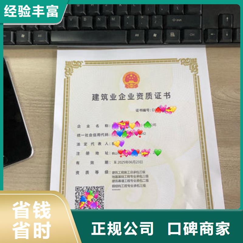 【建筑资质_建筑施工资质2025公司】