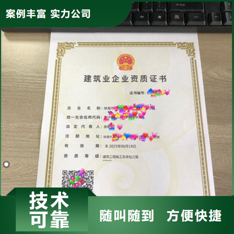 【建筑资质_建筑施工资质2025公司】