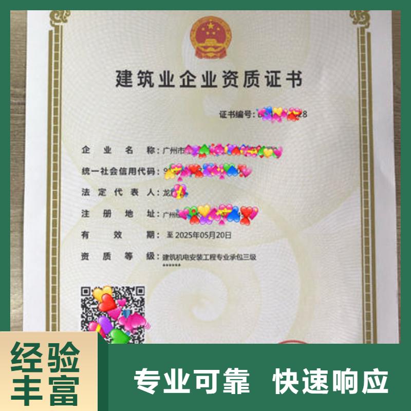 【建筑资质_建筑施工资质2025公司】