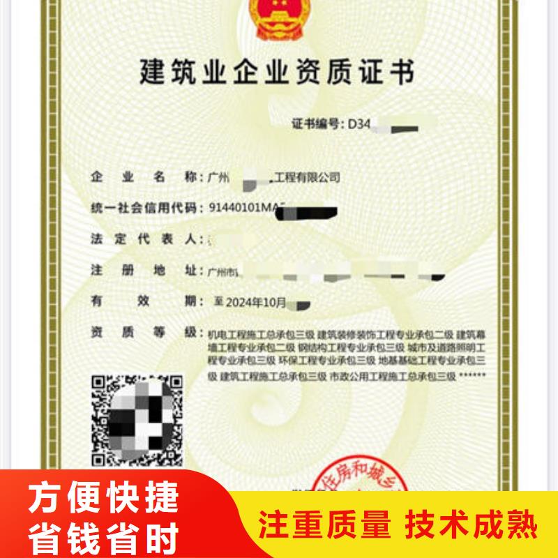 【建筑资质_建筑施工资质2025公司】