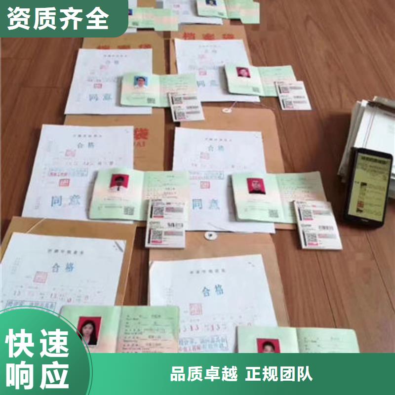 学历证明职称条件