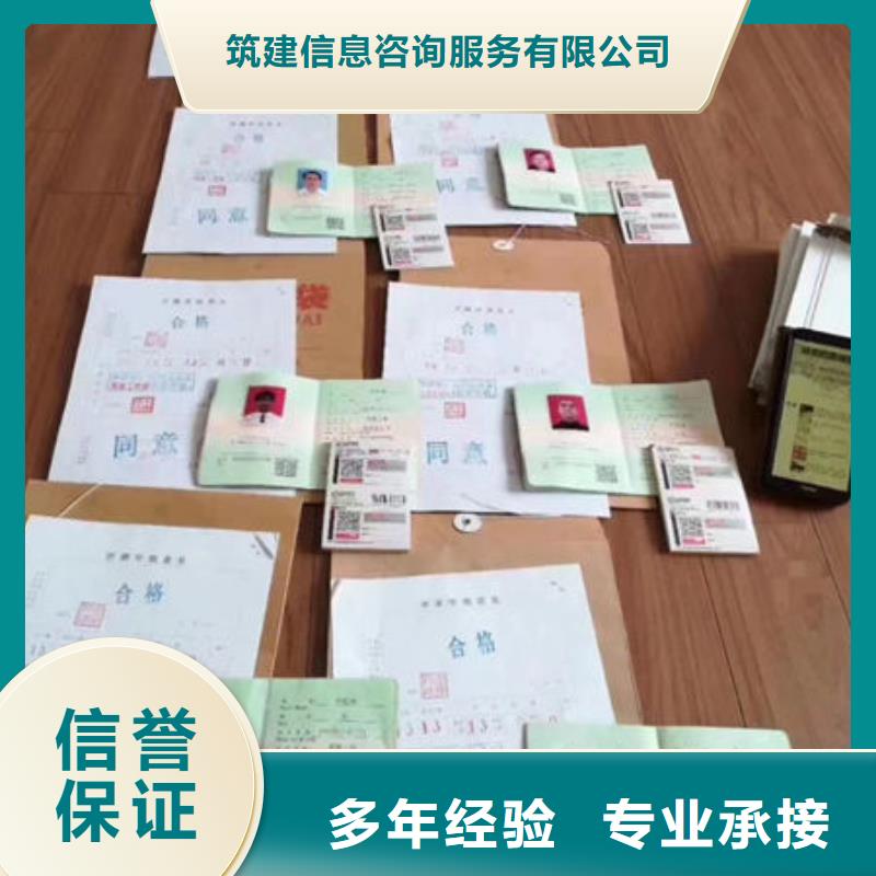 技工技能什么资料