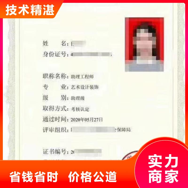 学历证明什么资料
