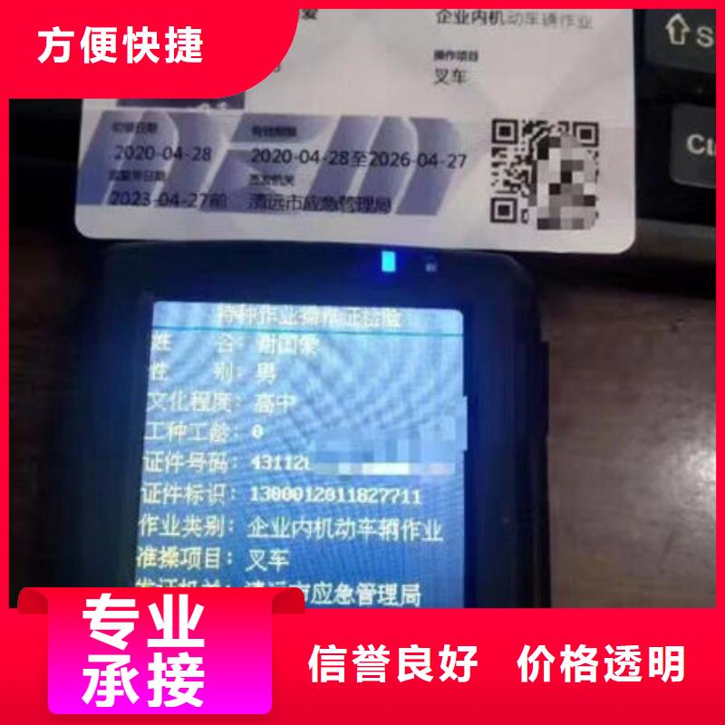 技工技能什么资料