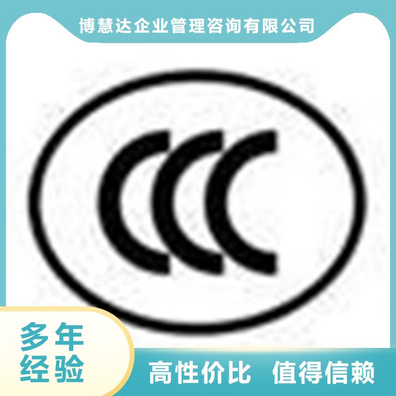 沾益哪里办ISO认证快15天出证