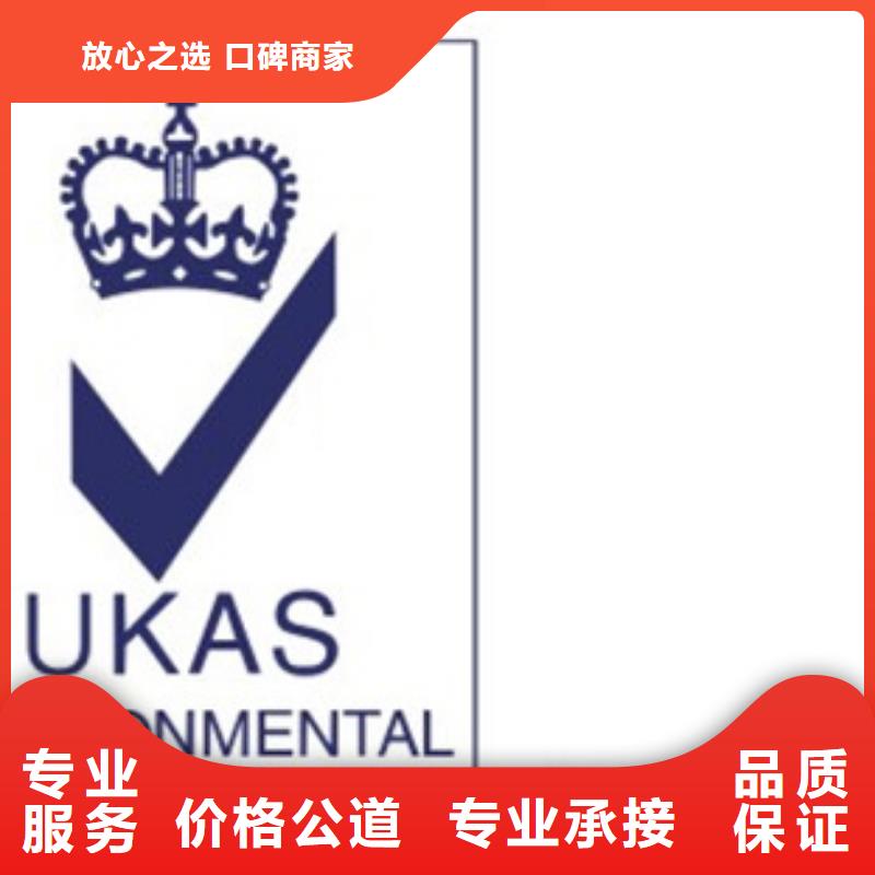 平江哪里办ISO认证快15天出证