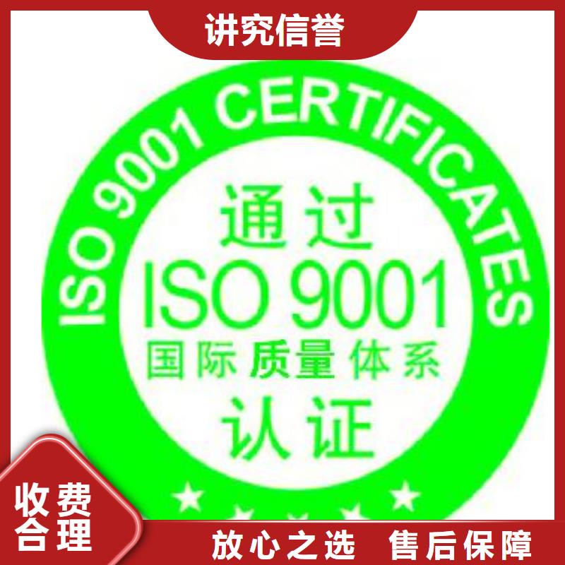ISO9001认证AS9100认证专业承接