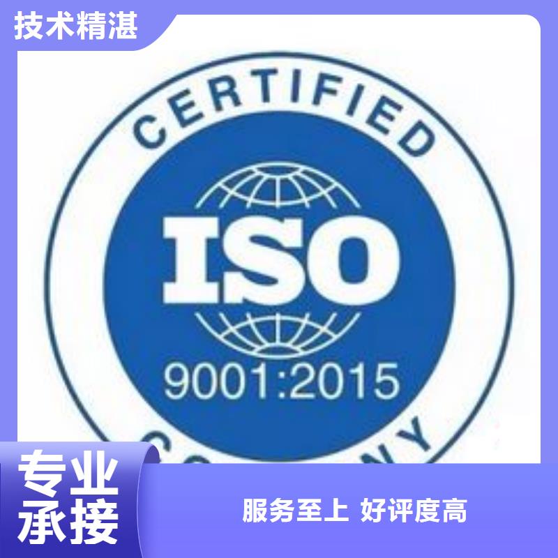 ISO9001认证AS9100认证专业承接