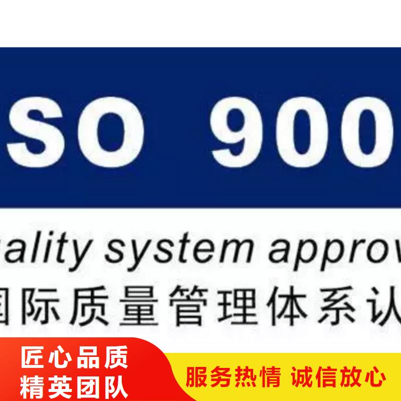 ISO9001认证AS9100认证专业承接
