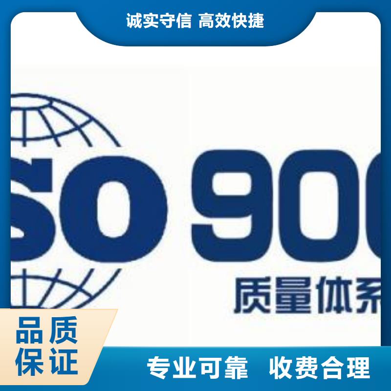 ISO9001认证AS9100认证专业承接