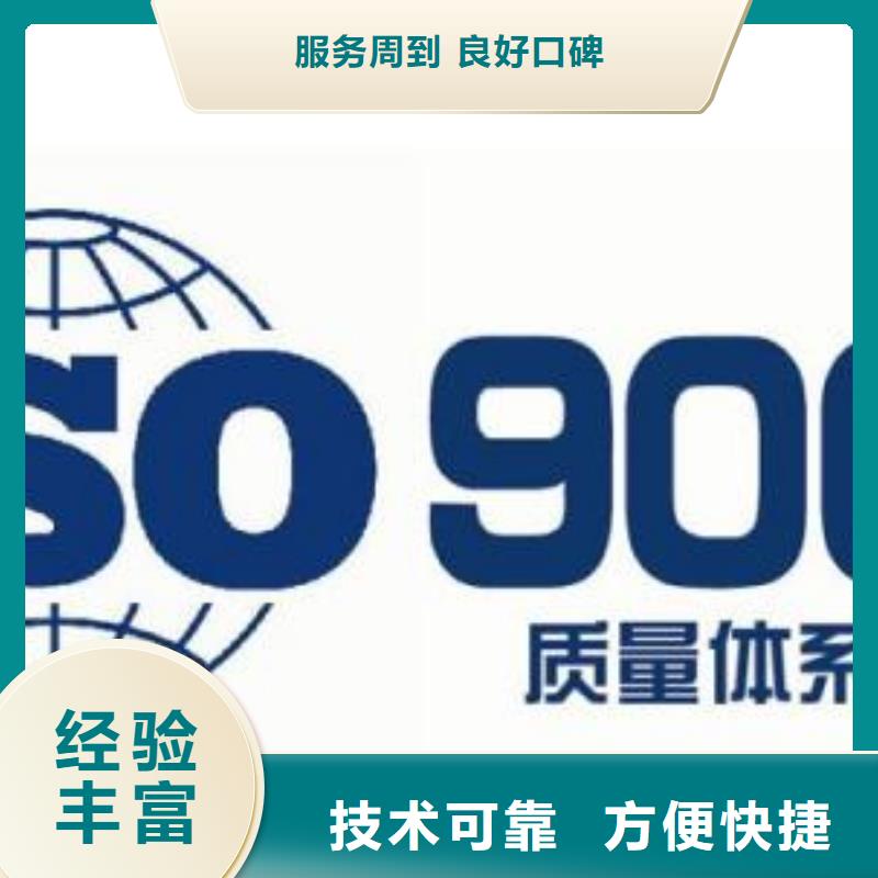 ISO9001认证AS9100认证专业承接