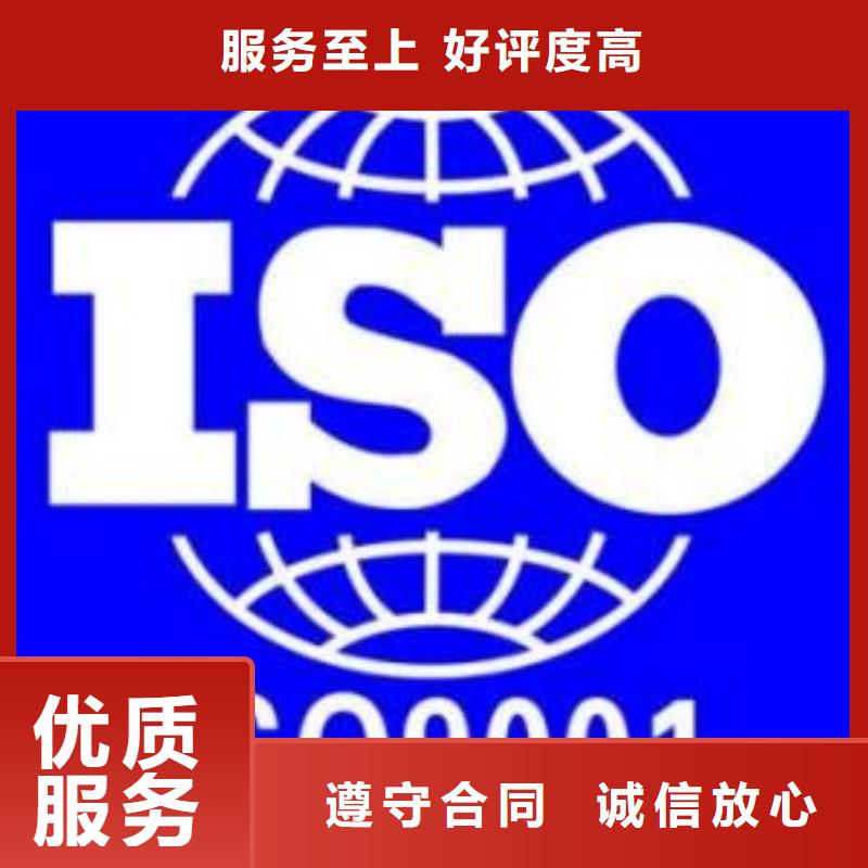 ISO9001认证AS9100认证专业承接