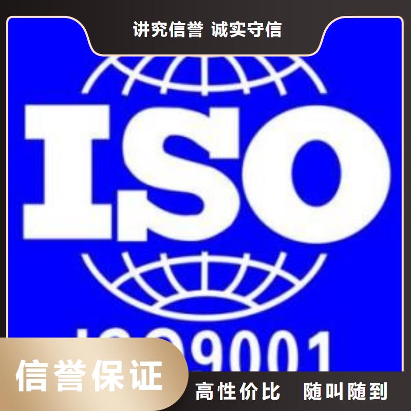 ISO9001认证ISO13485认证2025公司精心