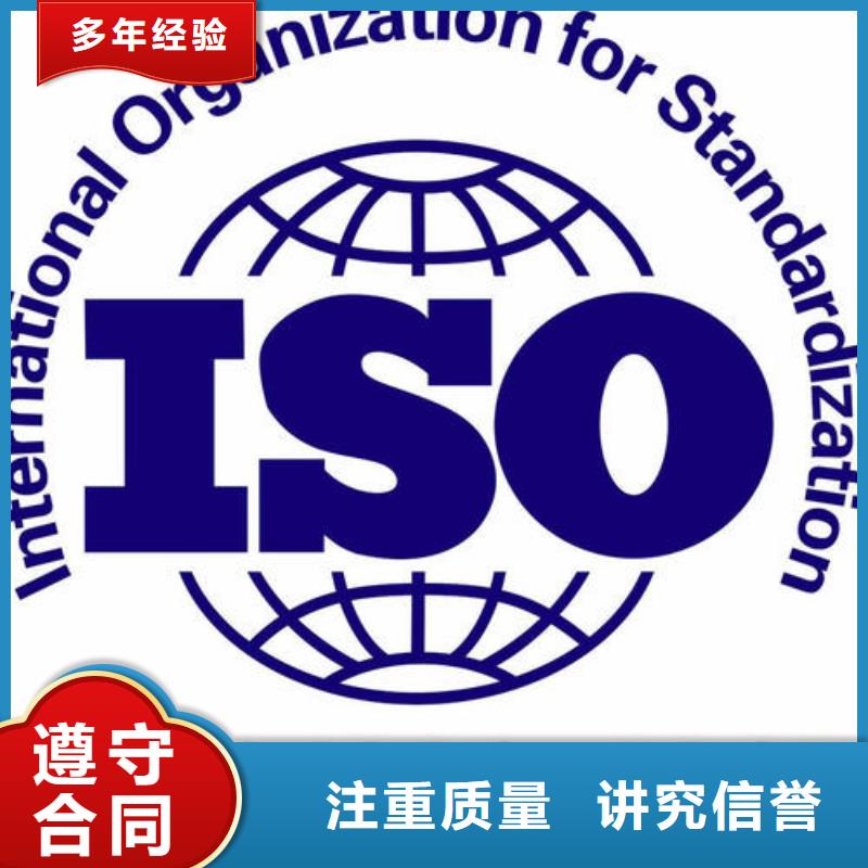 ISO14000认证知识产权认证/GB29490品质卓越