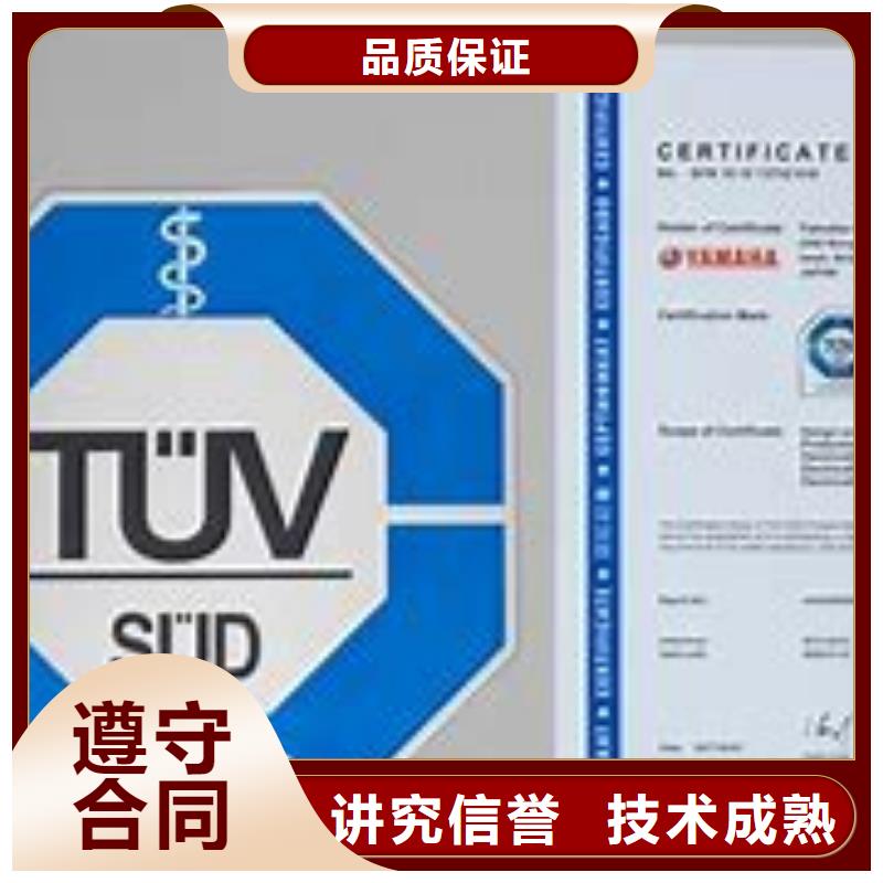 ISO13485认证公司有几家
