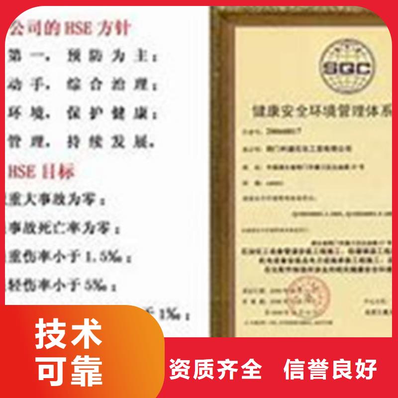 HSE认证-ISO13485认证良好口碑