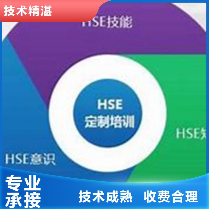 HSE认证-ISO13485认证良好口碑