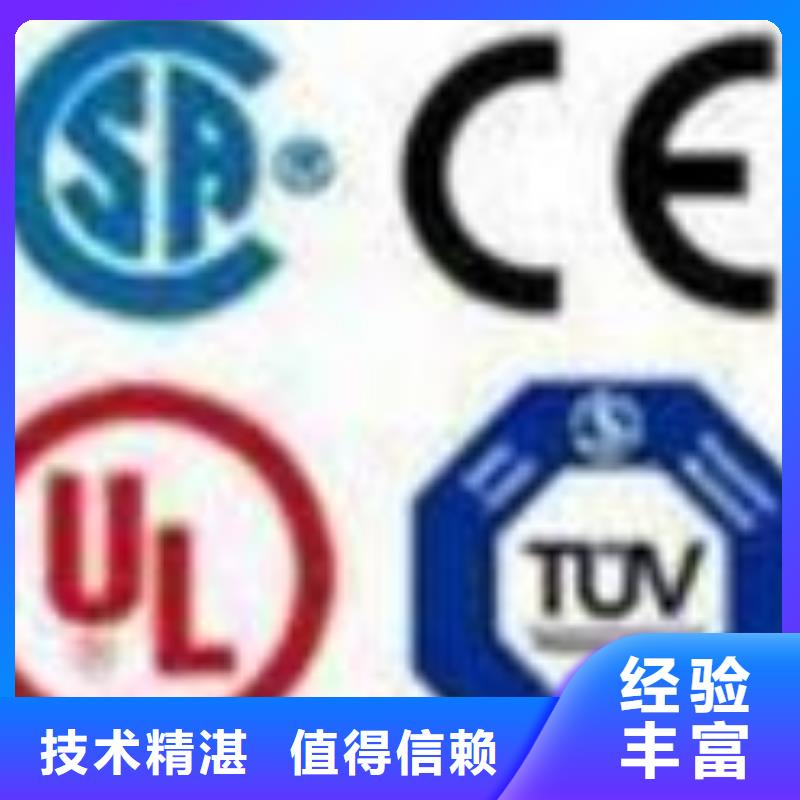ESD防静电体系认证_IATF16949认证从业经验丰富
