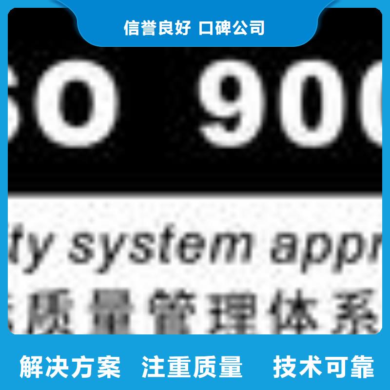 ESD防静电体系认证GJB9001C认证值得信赖