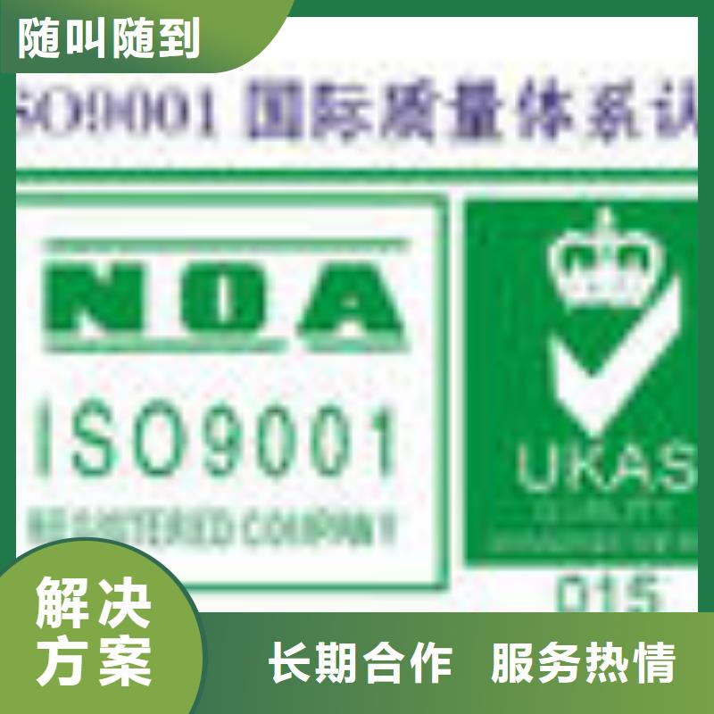 ESD防静电体系认证GJB9001C认证值得信赖