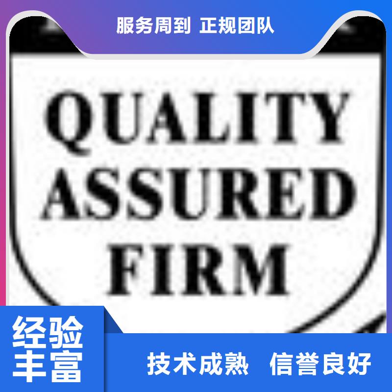 ESD防静电体系认证_IATF16949认证从业经验丰富
