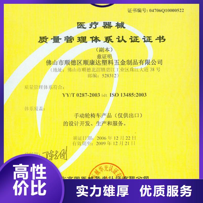 ESD防静电体系认证_IATF16949认证从业经验丰富