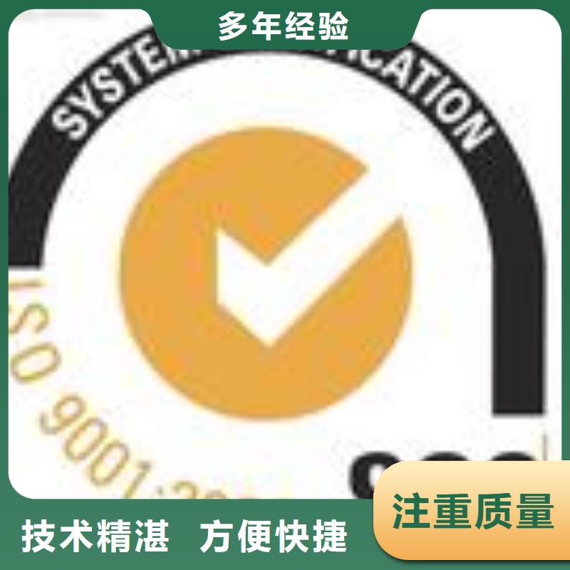 ESD防静电体系认证_IATF16949认证从业经验丰富