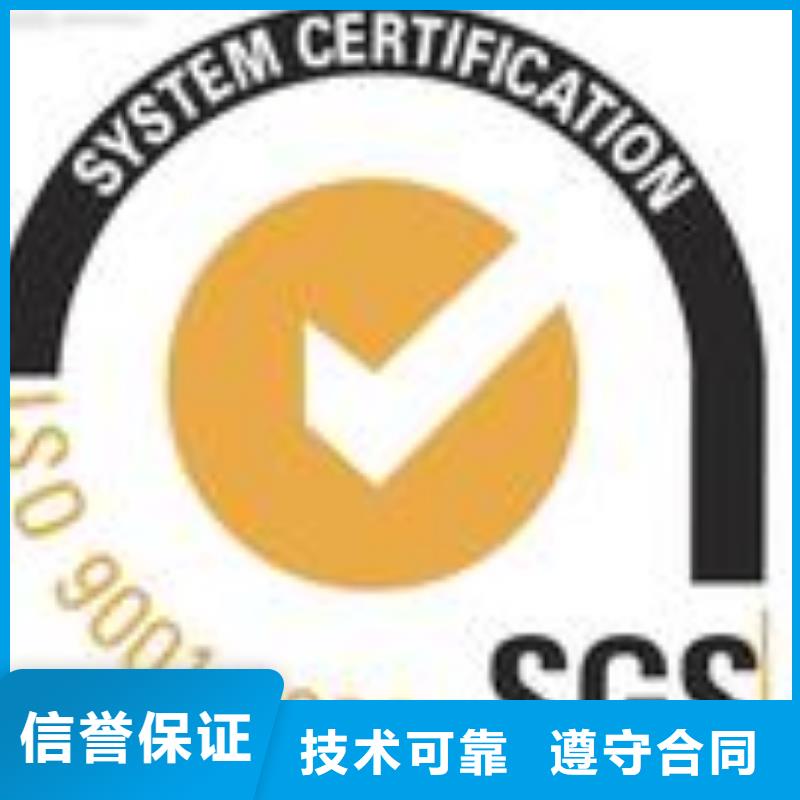 ESD防静电体系认证GJB9001C认证值得信赖