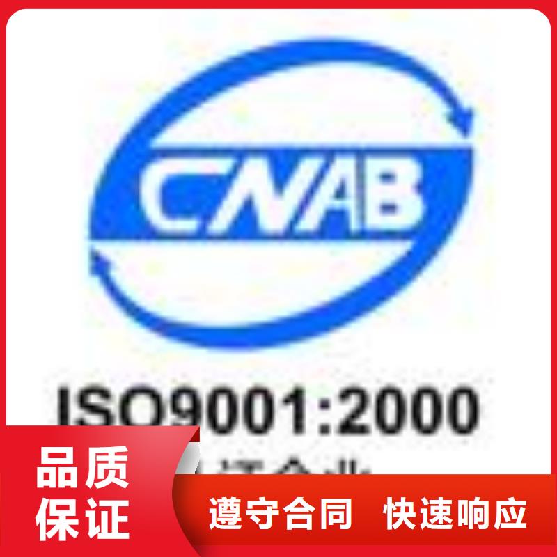 ESD防静电体系认证_IATF16949认证从业经验丰富