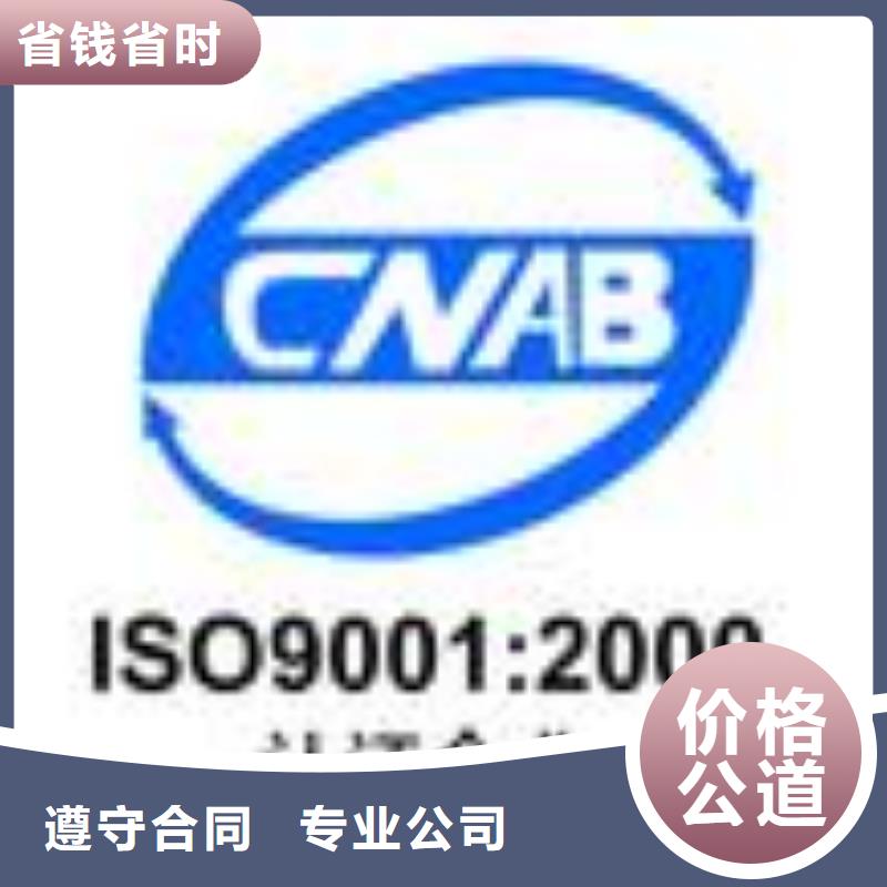 ESD防静电体系认证GJB9001C认证值得信赖
