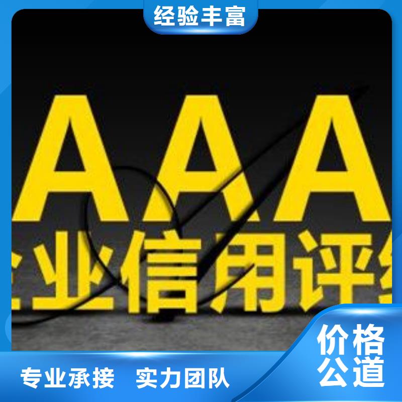 ESD防静电体系认证GJB9001C认证值得信赖