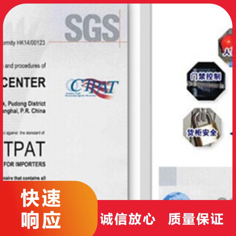 ESD防静电体系认证_IATF16949认证从业经验丰富
