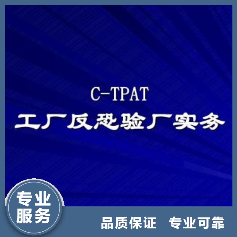 ESD防静电体系认证_IATF16949认证从业经验丰富