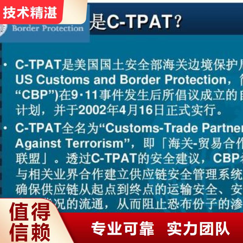 ESD防静电体系认证_IATF16949认证从业经验丰富