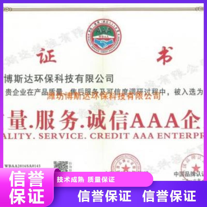 ESD防静电体系认证_IATF16949认证从业经验丰富