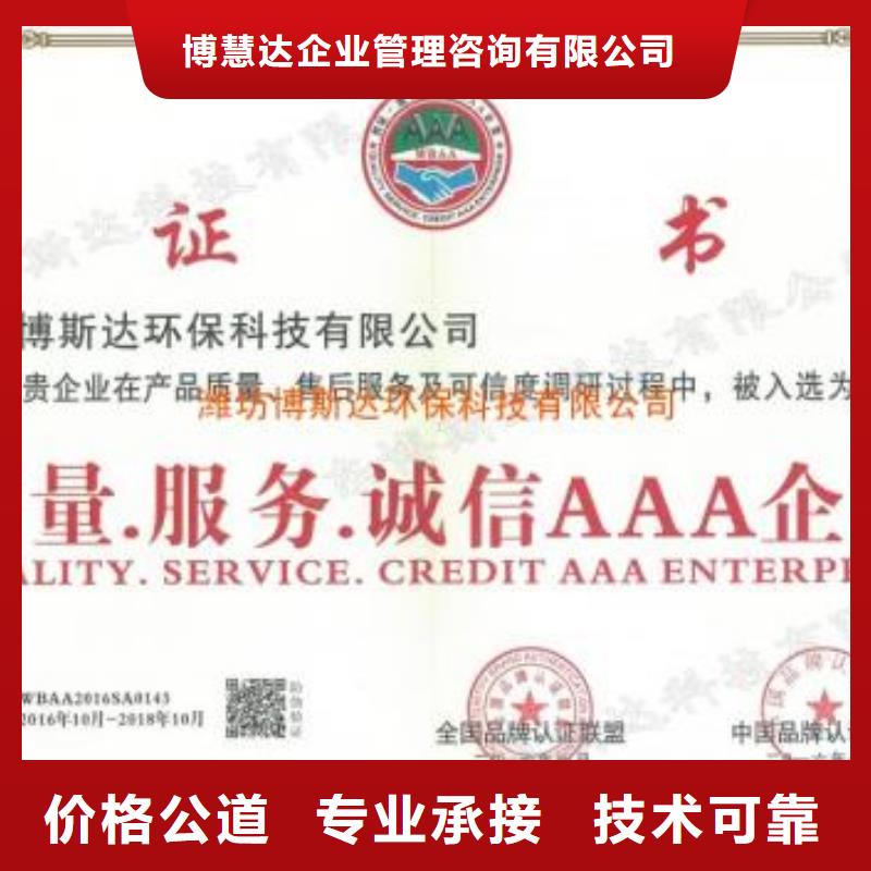 ESD防静电体系认证GJB9001C认证值得信赖
